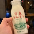 阿蘇りんどう牛乳