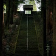 西巌殿寺