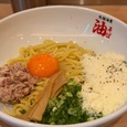 元祖油堂の油そば