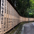 高尾山薬王院