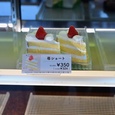 洞爺湖のお土産屋のケーキ（安い）