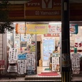 角内Yショップ