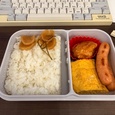 自作より弁