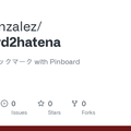 GitHub - morygonzalez/pinboard2hatena: Sync はてなブックマーク with Pinboard