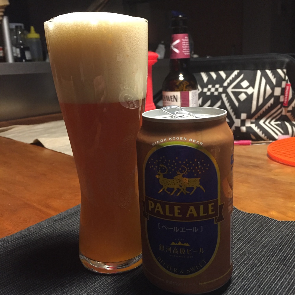銀河高原ビール PALE ALE