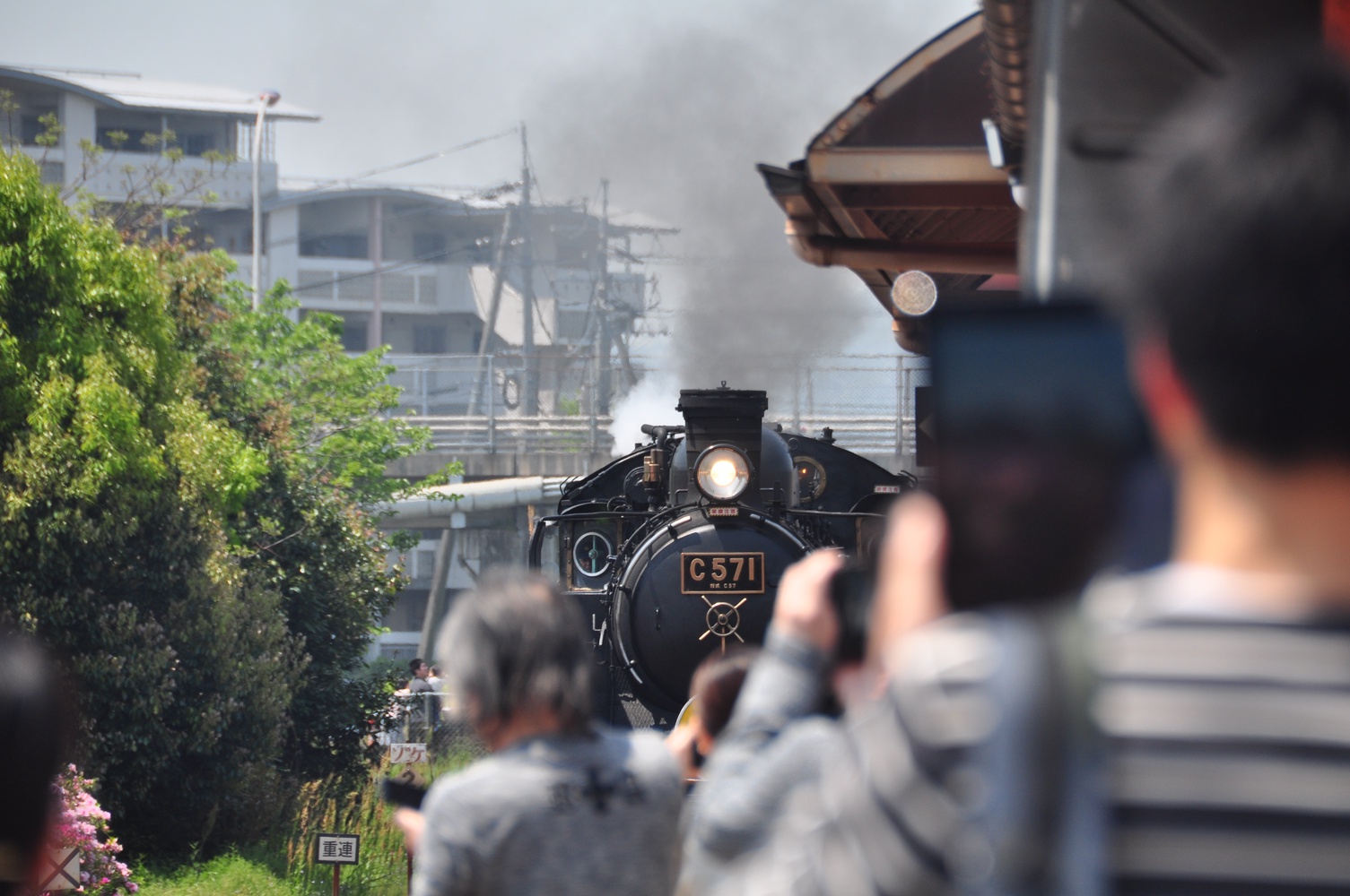 SL Yamaguchi Tour