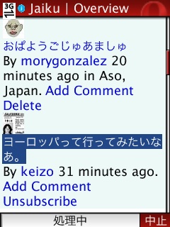 Opera Mini