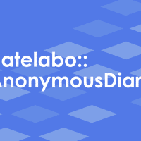 はてな匿名ダイアリー