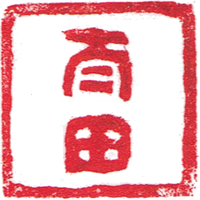 tmux-change-paneというコマンドを作った