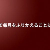 写真で毎月をふりかえることにした
