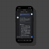 ポータルシット問いかけ君を作った