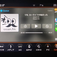 これでドライブ中もスマホに繋がる！Apple CarPlayがもたらす自動車産業の変革