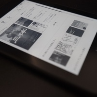 Kindle Paperwhite を新しいのに買い換えたが本を読まなくなってしまった