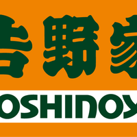 吉野家 - Wikipedia