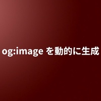 Dynamic og image generation og image