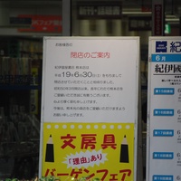 509aa3fa3edf69e4fd76d903f41e6da0
