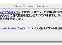 Photoshop%20elements
