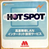 Hotspot