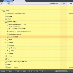 1108 the hit list 01 tm