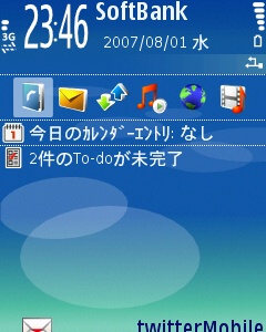 Screenshot0001