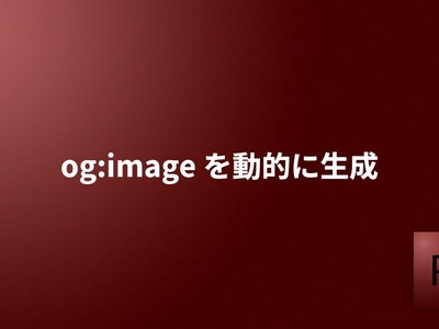 Dynamic og image generation og image