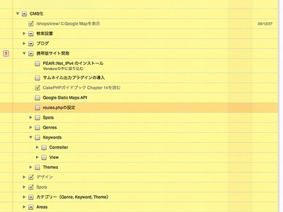 1108 the hit list 01 tm