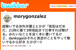 860 twitter