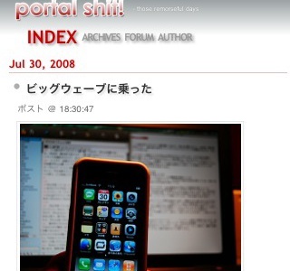 Portalshit in iphone
