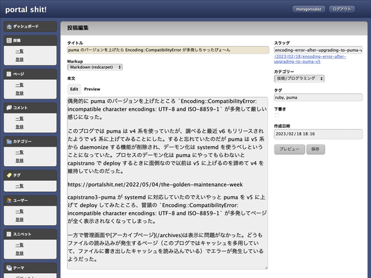 6227911881156530e1060eac9302671f