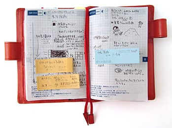 Hobonichi